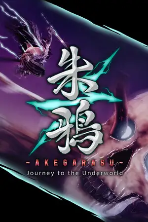 朱鸦