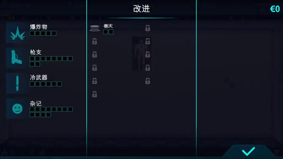 欢乐空间 截图2