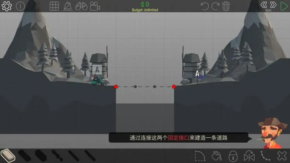 桥梁建造师 截图1