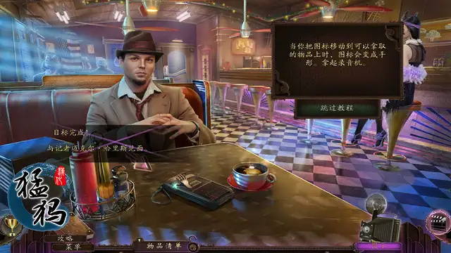 最终剪辑3：致敬 截图1