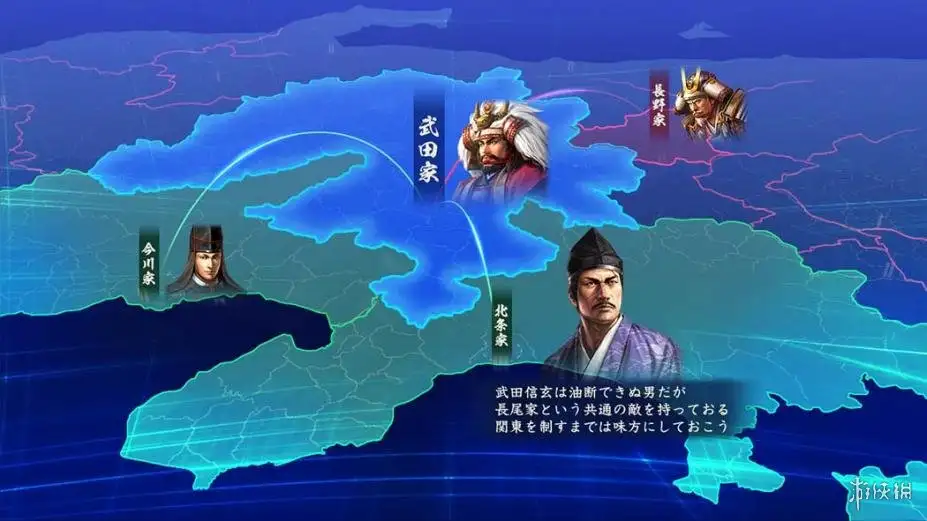 信长之野望：大志 截图3