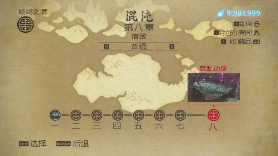 科拉传奇 截图2