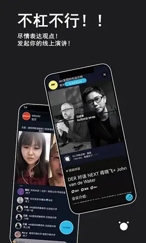 时机时机app 截图1