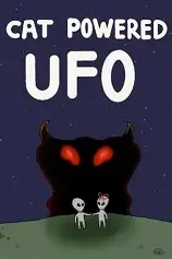 猫驱动的UFO