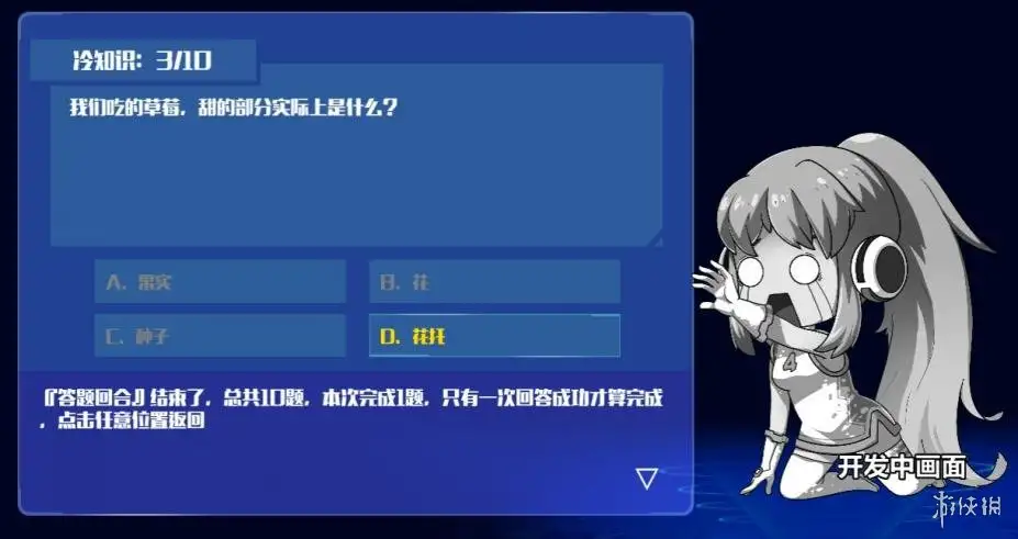 谜题姐妹 截图3