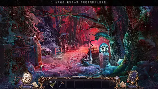 残酷谎言7：恐惧之色 截图2