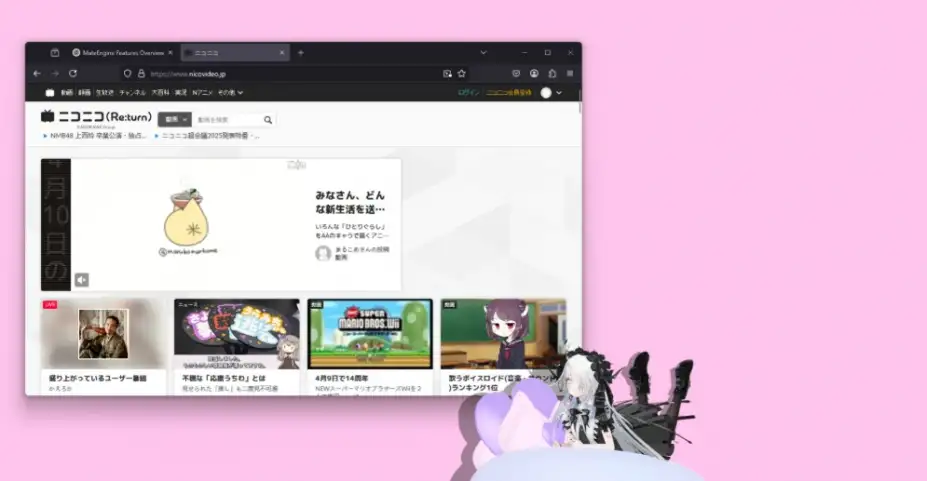 伴宠引擎 截图1