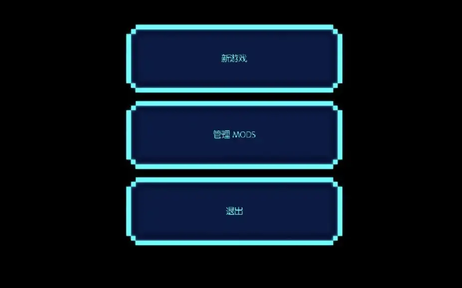 骇客砍杀 截图1