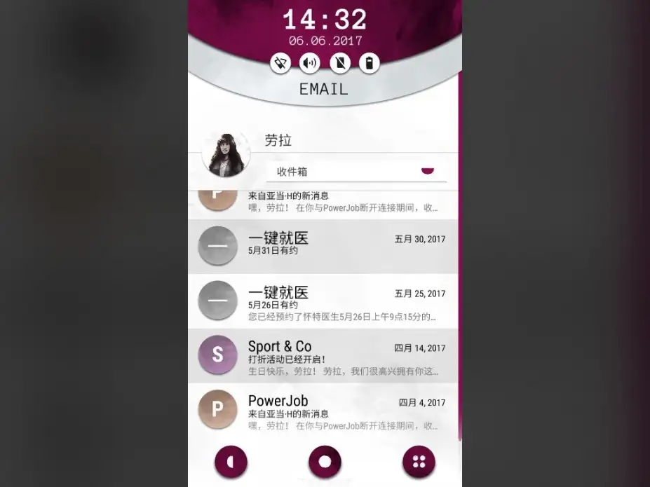 手机疑云之劳拉物语 截图2