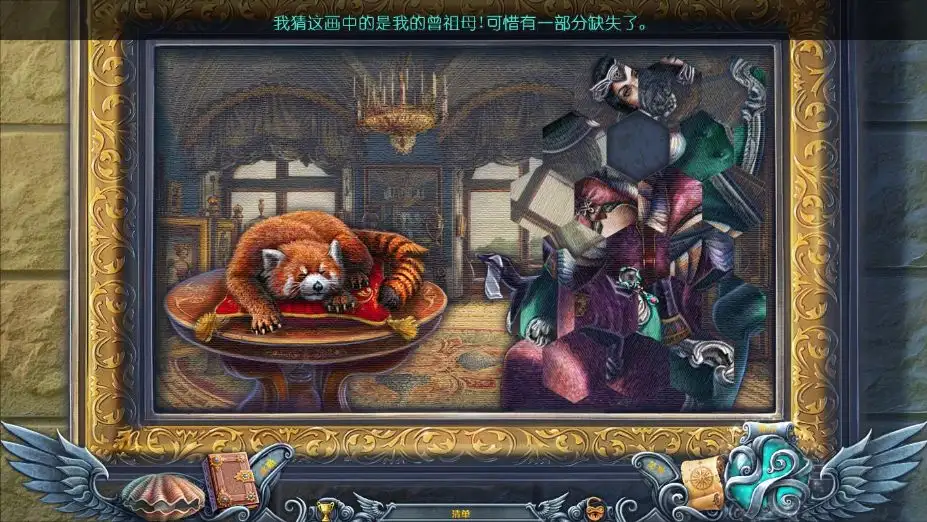 鬼魂之谜4：银箭 截图3