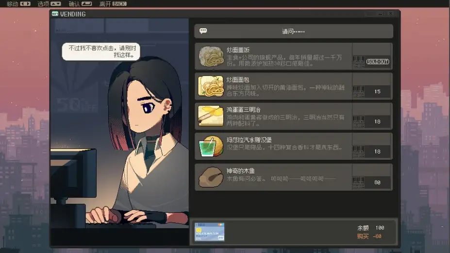 S4U: 都市朋克2011与爱的重拳 截图1