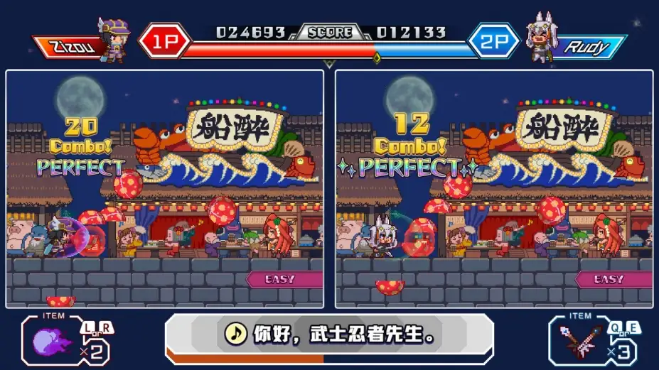 魔神少女音乐外传 截图2