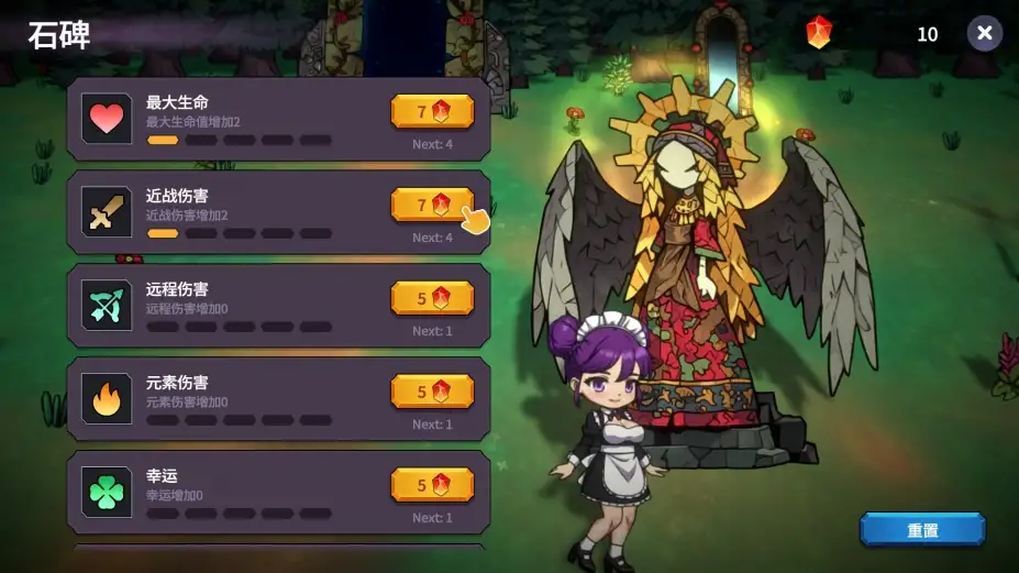 魔物地牢的幸存女孩 截图1