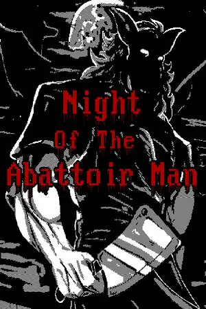 屠宰场之夜