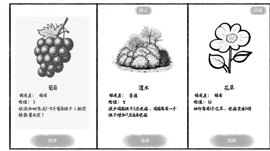 这个游戏 截图1