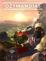 法老王：青铜帝国