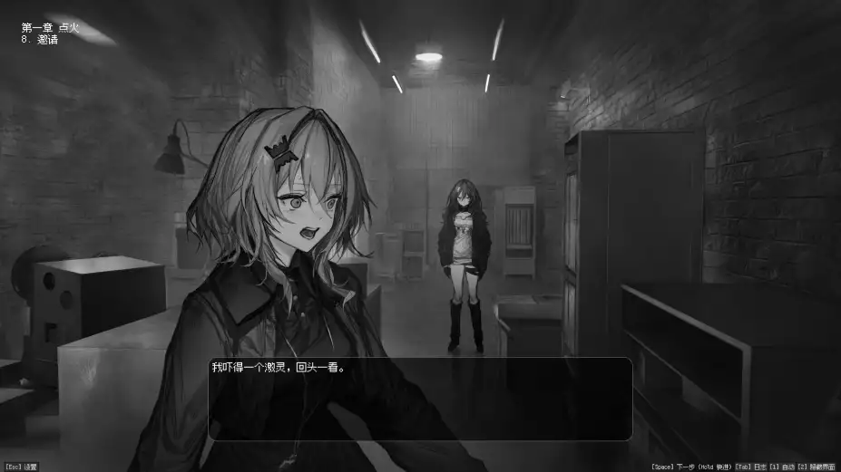 边界震荡 截图2