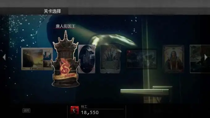 杀手5：赦免 截图3