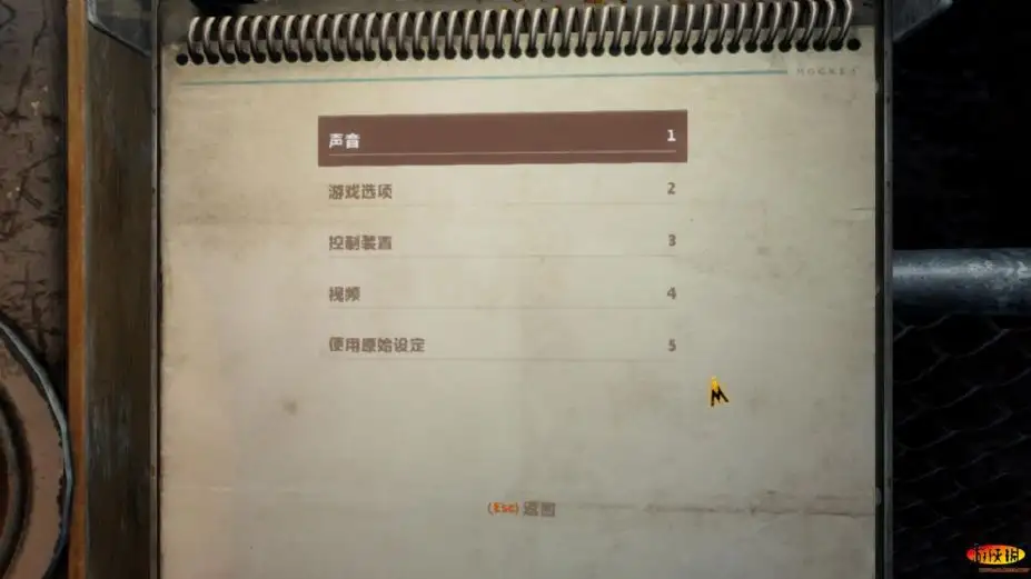 地铁最后的曙光：回归 截图2