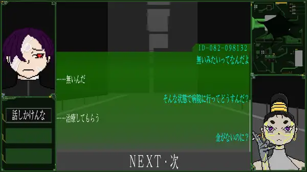 我是谁错误代码：九十九 截图3