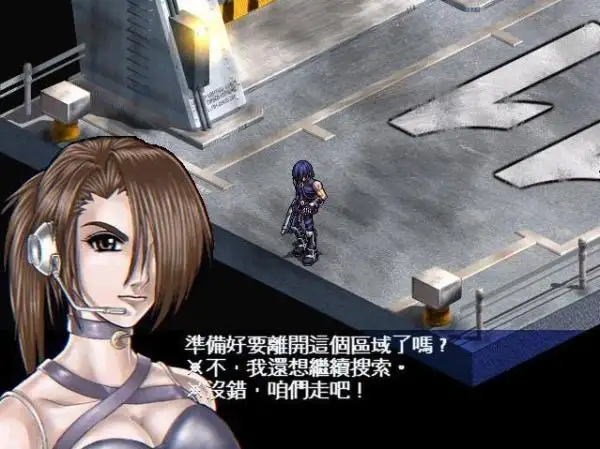 致命武力2 截图2