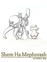 ShemHaMephorash