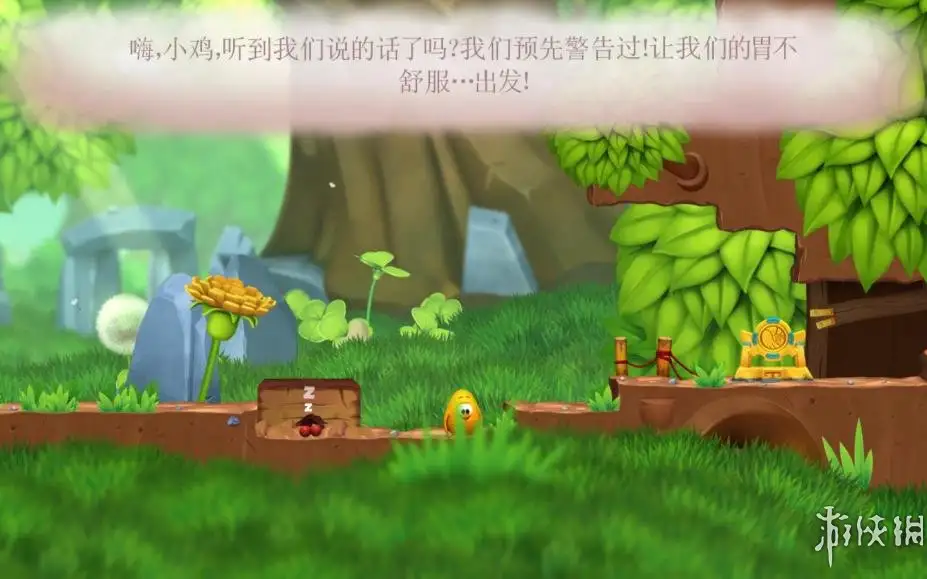 小鸡快跑2+ 截图2