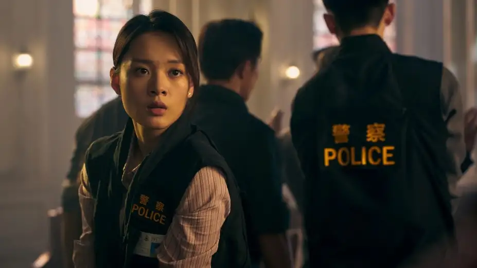 对不起，我是警察试用版 截图2