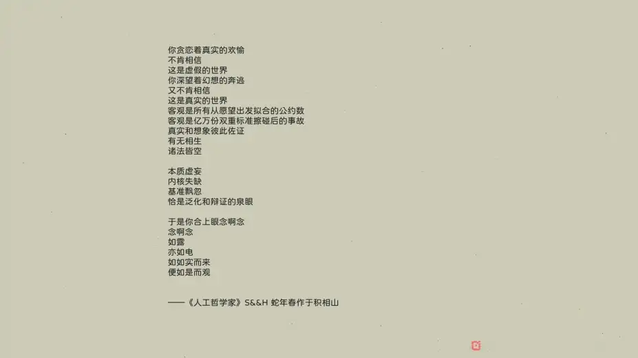 泛驭一 截图2