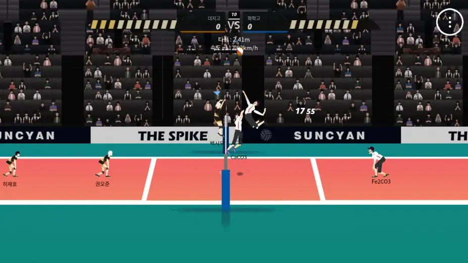 The Spike 截图2