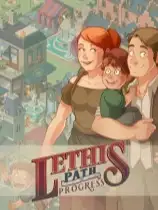 Lethis：进步之路