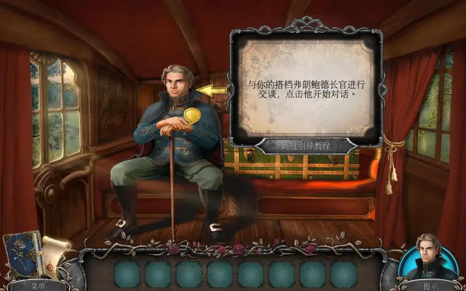 吸血鬼传奇：基辛诺娃的真实故事 截图3