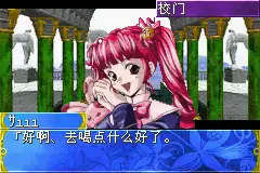 耽美梦想：吟游默示录 截图2