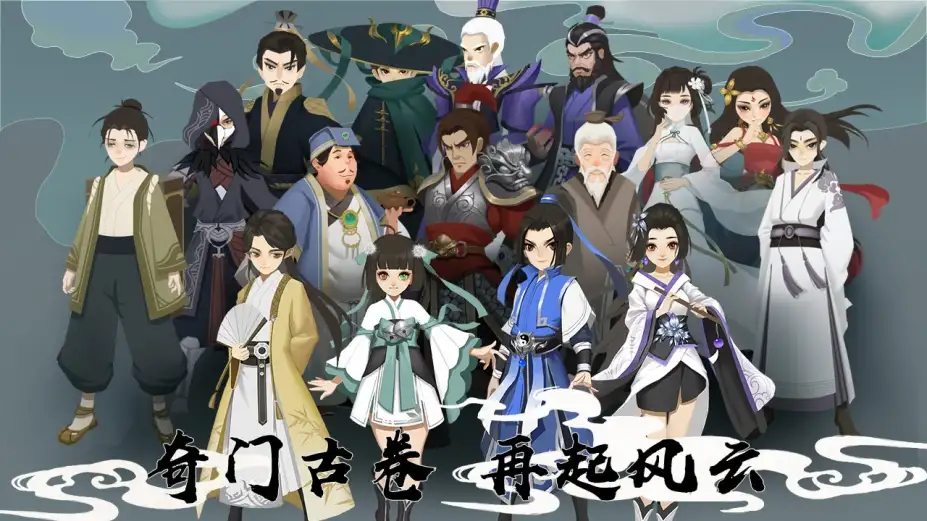 牧剑 截图2