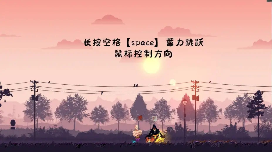 跳向大海 截图2