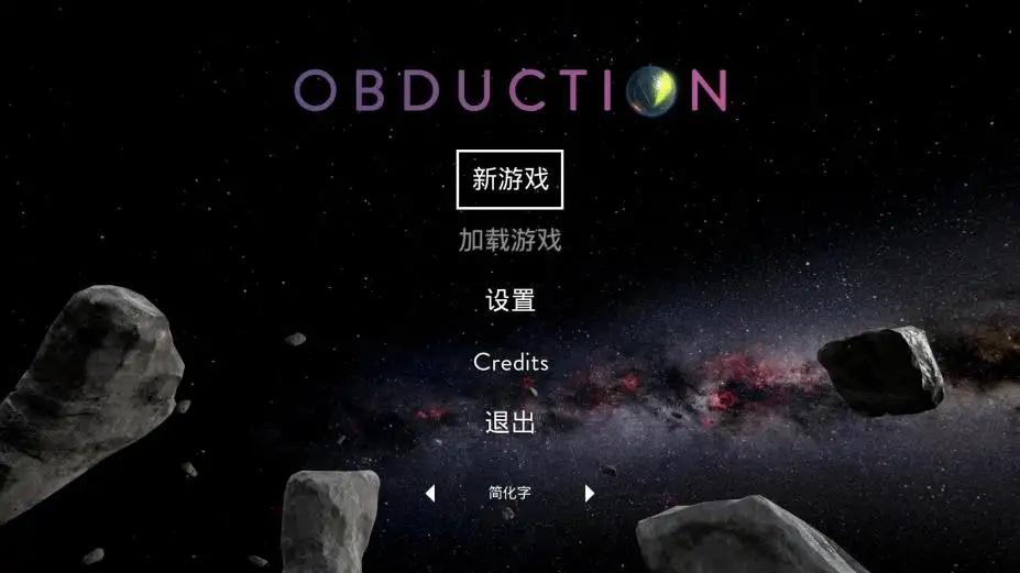 仰冲异界 截图1
