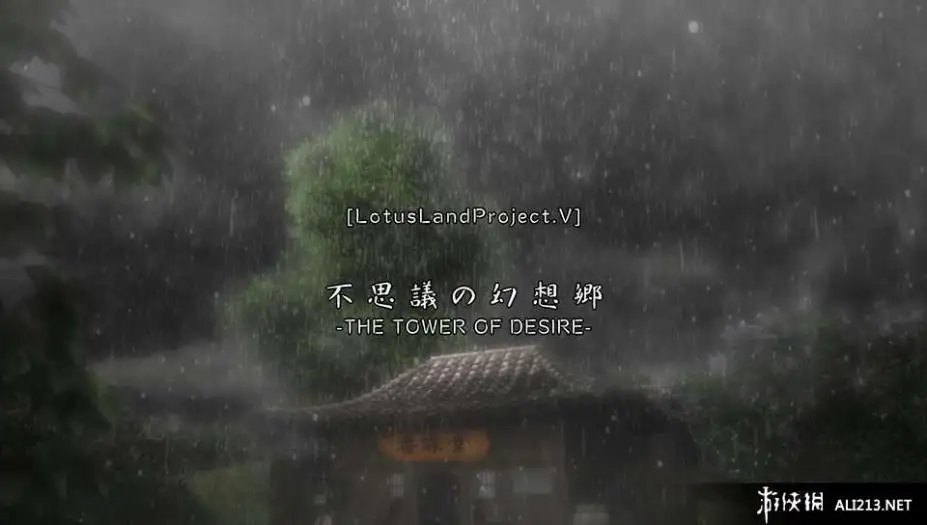 不可思议的幻想乡 截图3