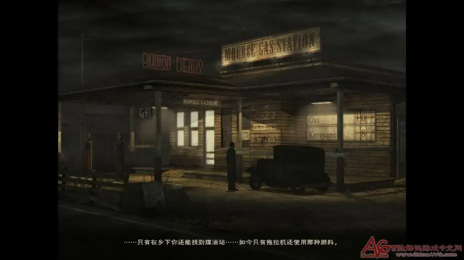 直面黑暗 截图2