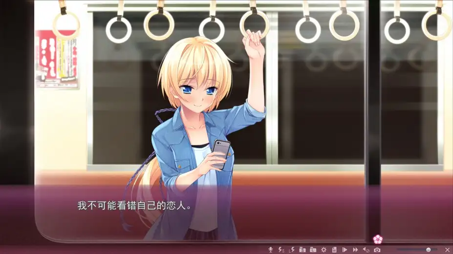 樱之杜†净梦者2 截图3