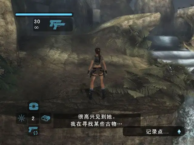 古墓丽影7:传奇 截图1