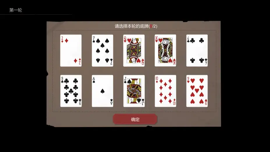 小丑游戏 截图2