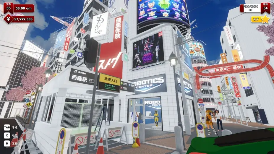 秋叶原盲盒店模拟器 截图2