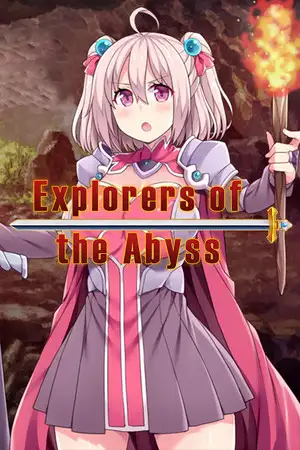 深渊探索者