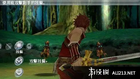 超杰交融 截图1