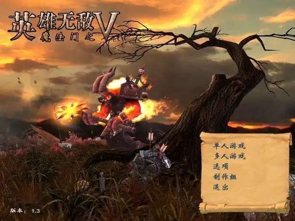 英雄无敌5：命运之锤 截图1