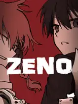 芝诺重制版