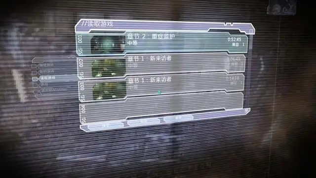 死亡空间 截图1