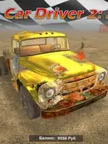 俄罗斯卡车司机2：ZIL 130