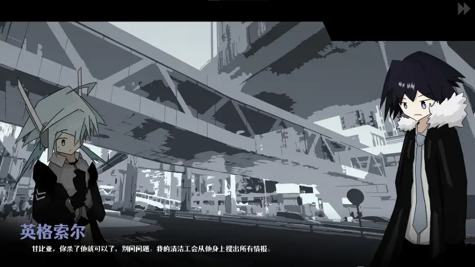 黑烽山 截图2