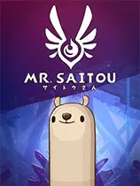 斋藤先生
